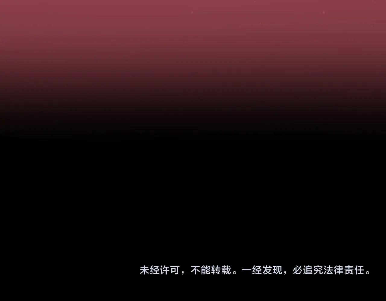 第16话打破诅咒139