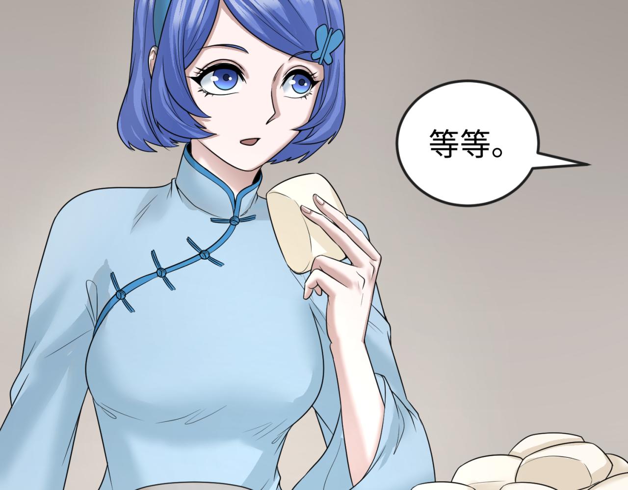 第44话庵中的唯一男子88