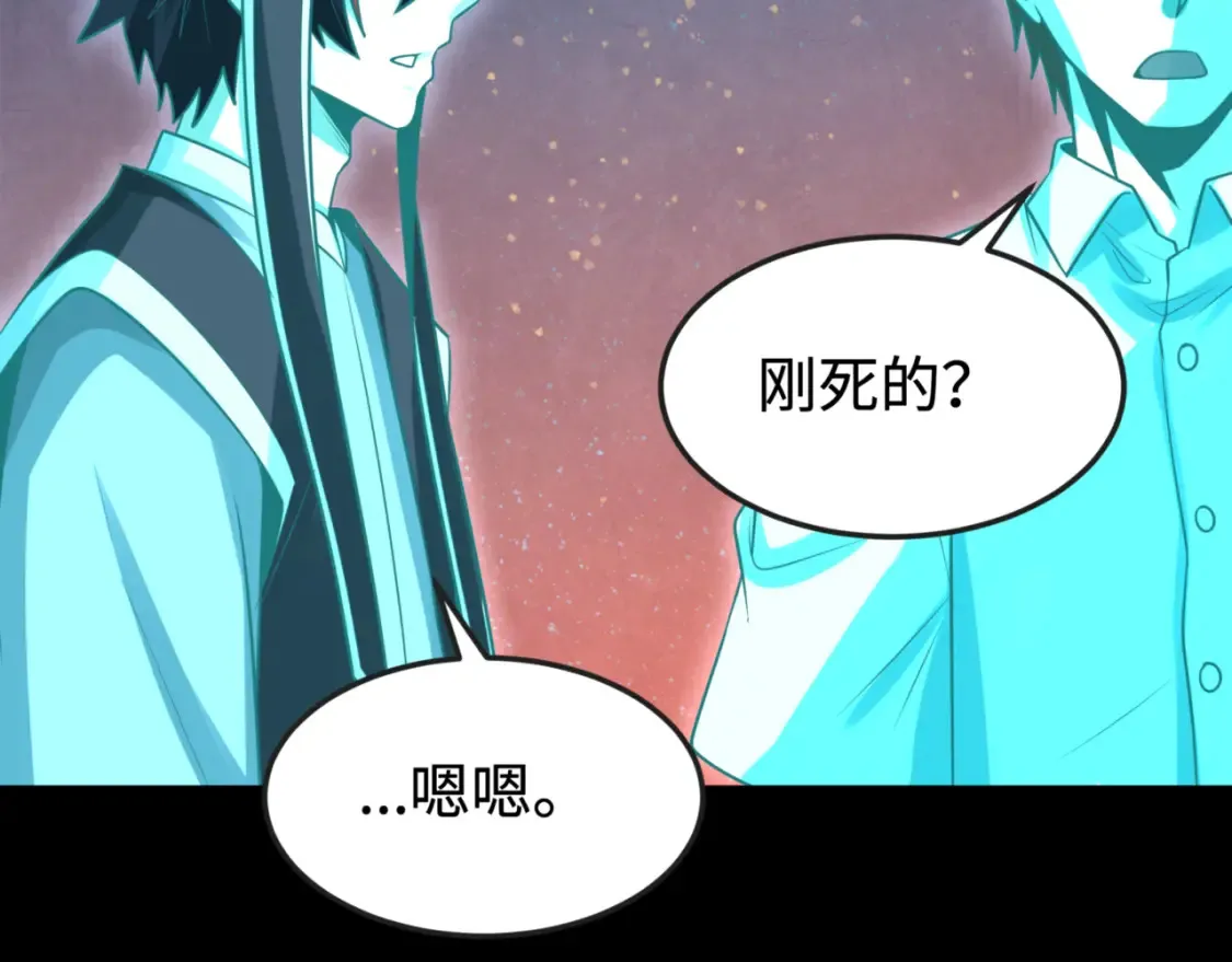 第181话 冥界，忘川25