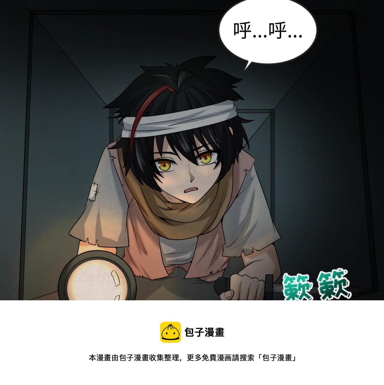 第32话家人88