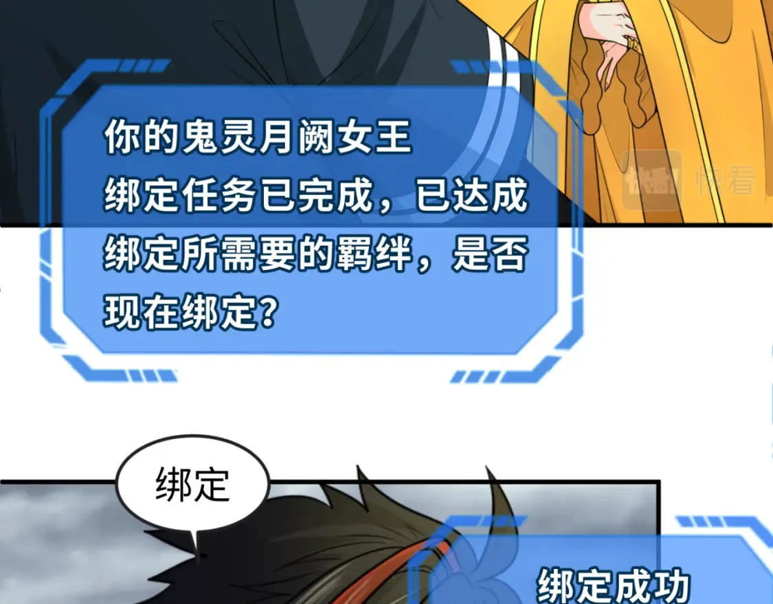 第110话 少女惊人身份！海城危机！17