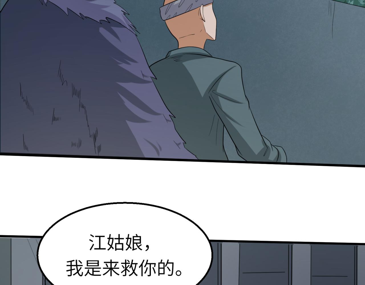 第62话脱离循环！31