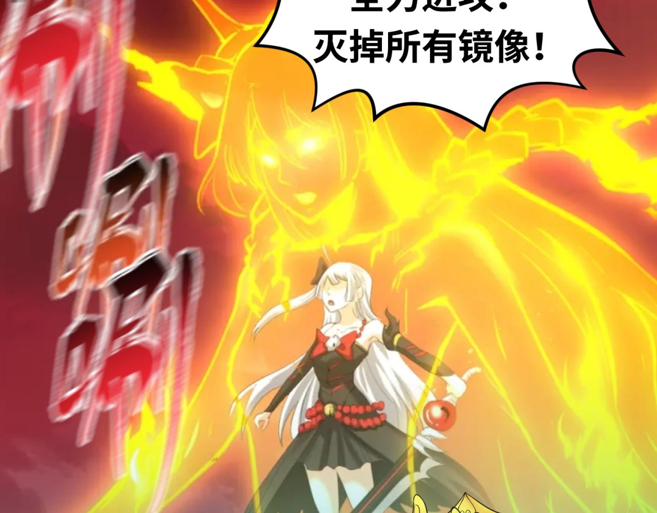第37话击退鬼潮！62