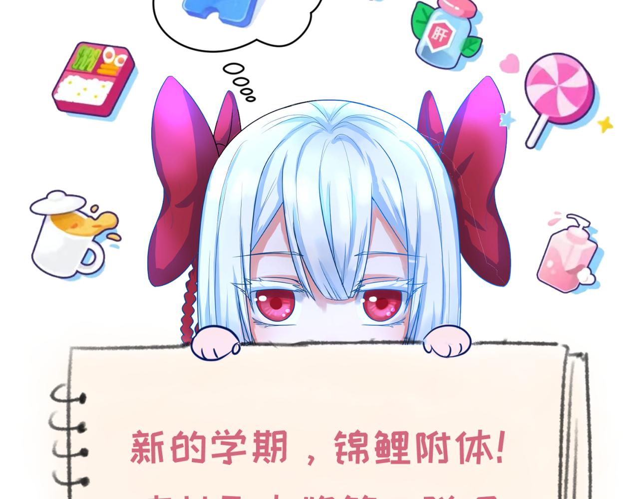 第80话 灭城大敌！117