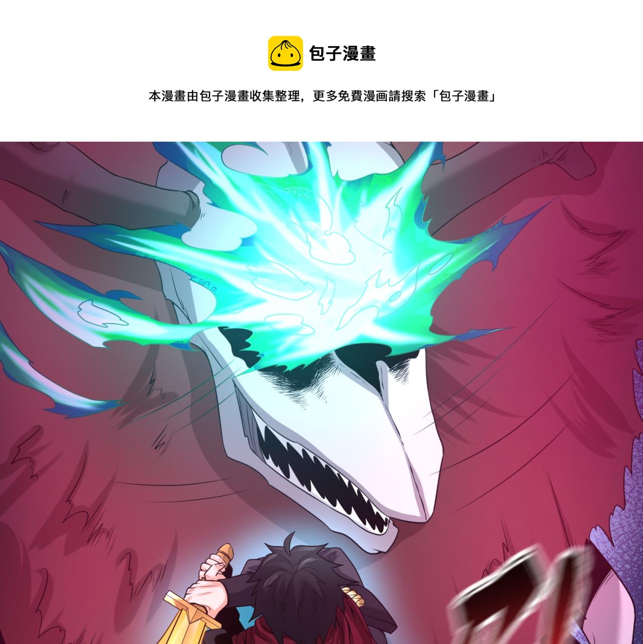 第34话救世主116