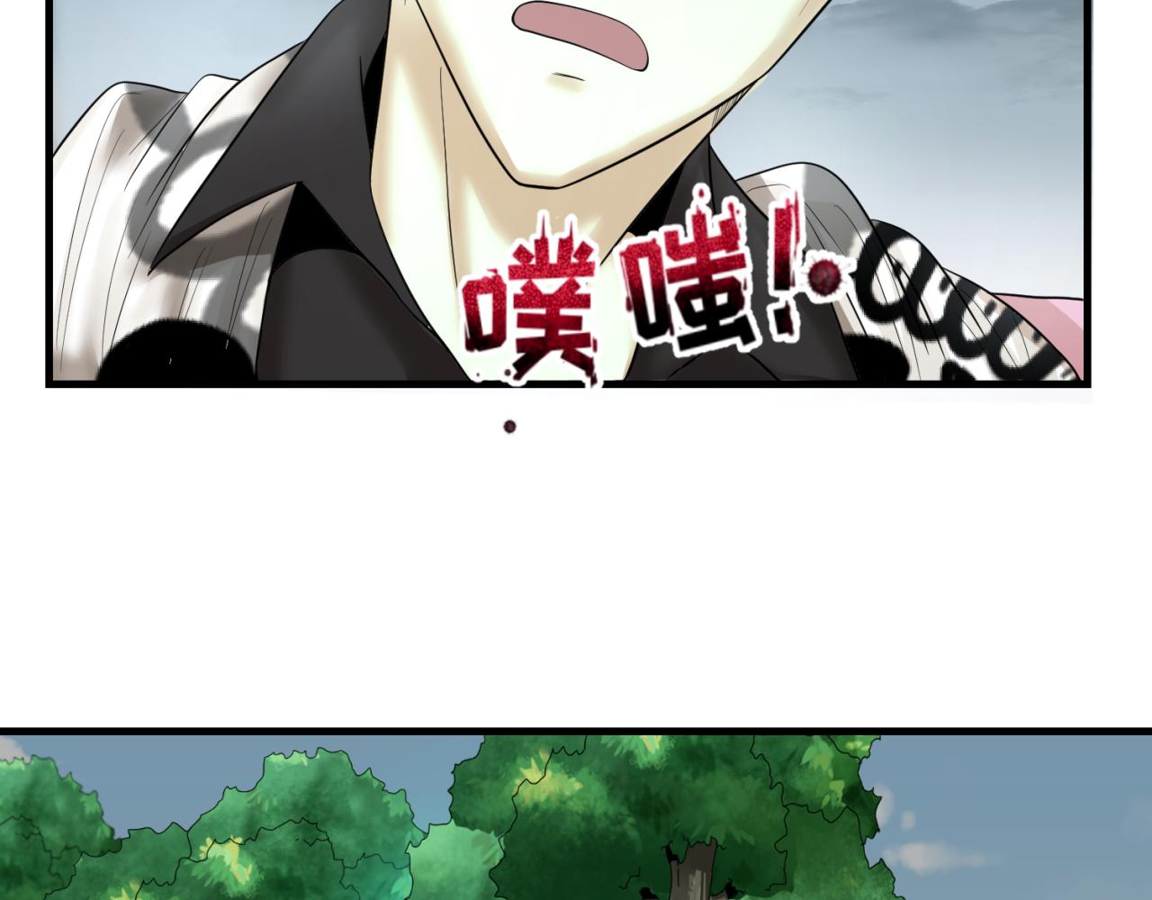第66话江薇的复仇111