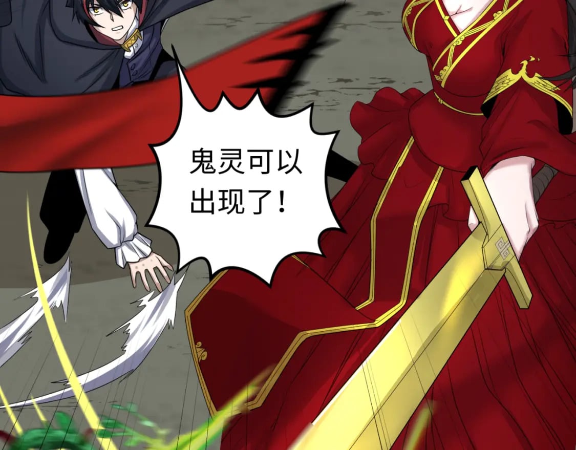 第131话 游戏结束！公爵的目的！56