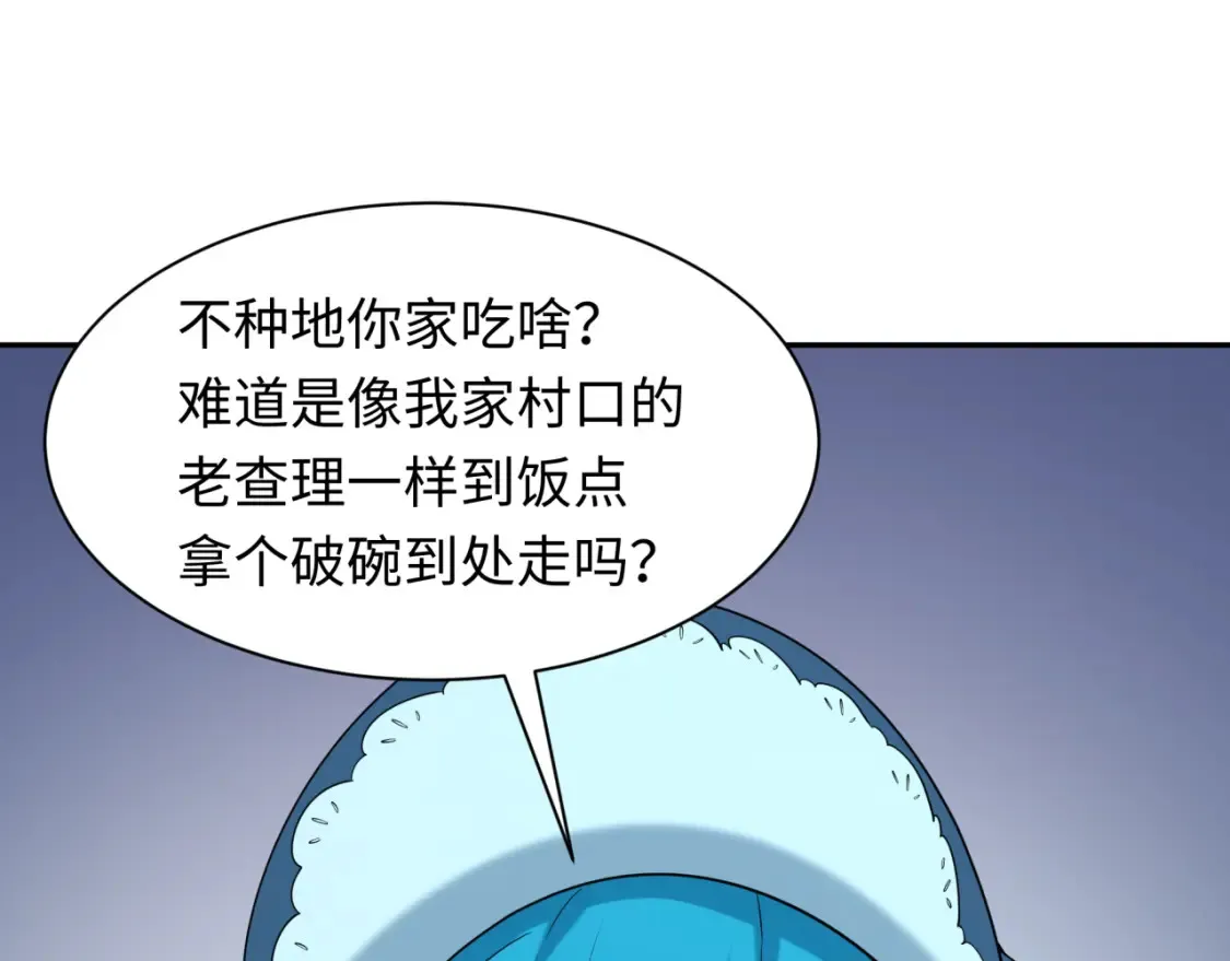 第236话 师徒的羁绊！31