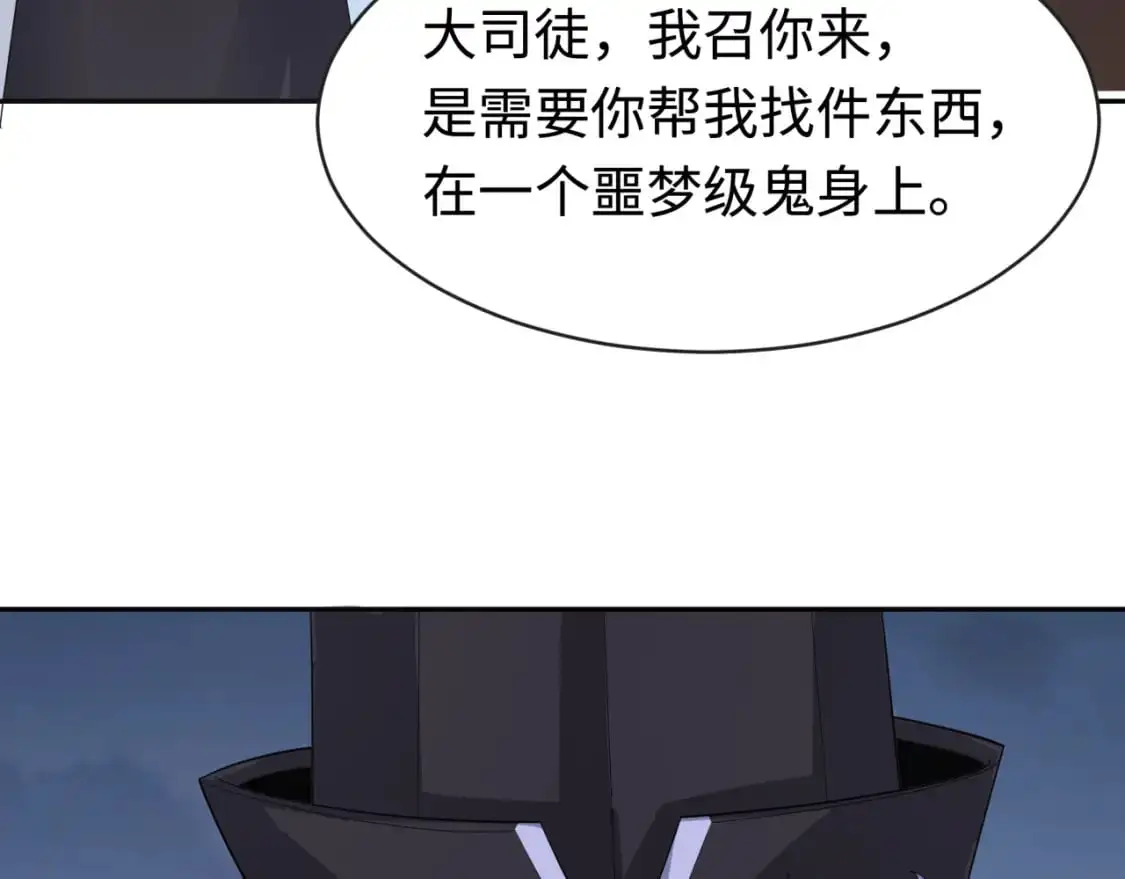 第193话 天使东征！26