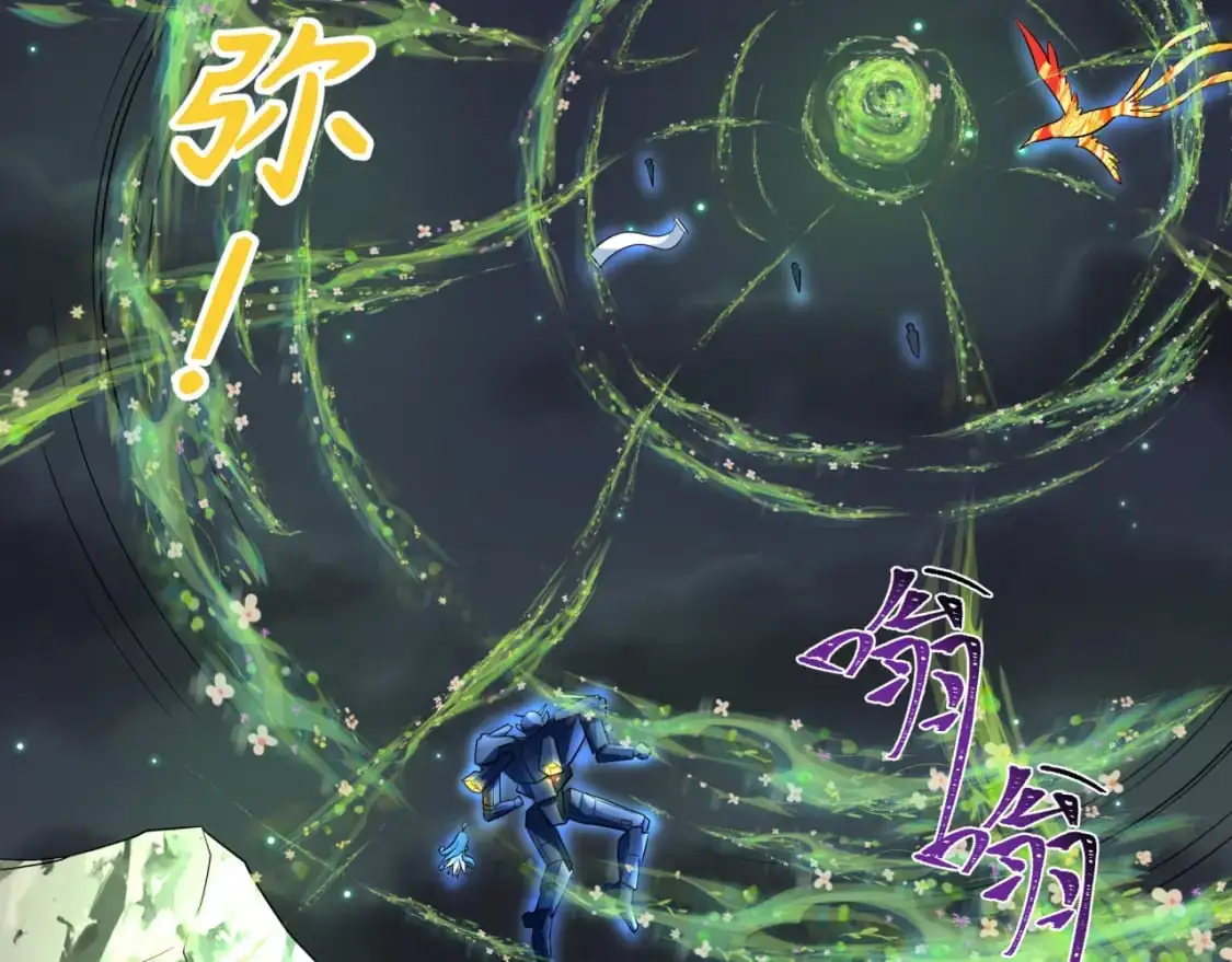 第230话 特殊规律！99
