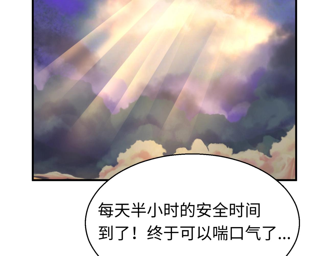 第29话大战S级！50