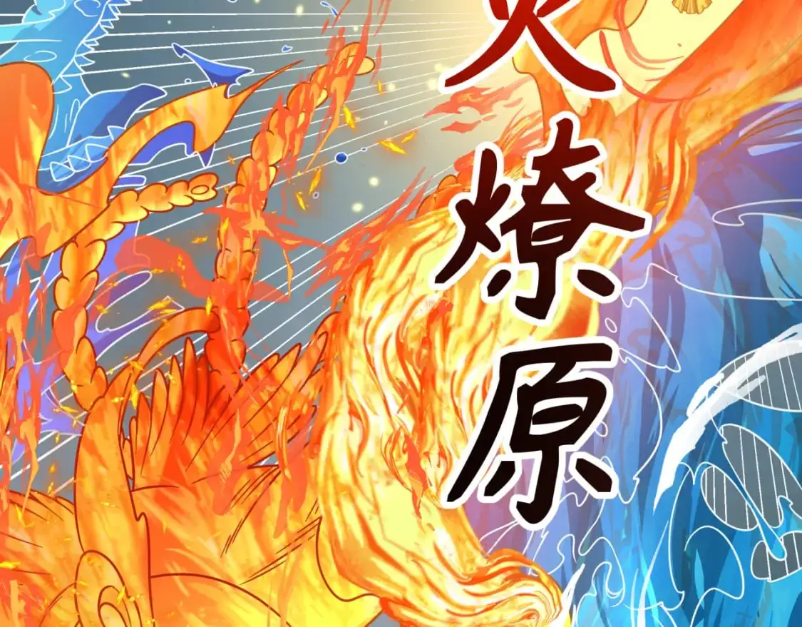 第189话 收割大海！27