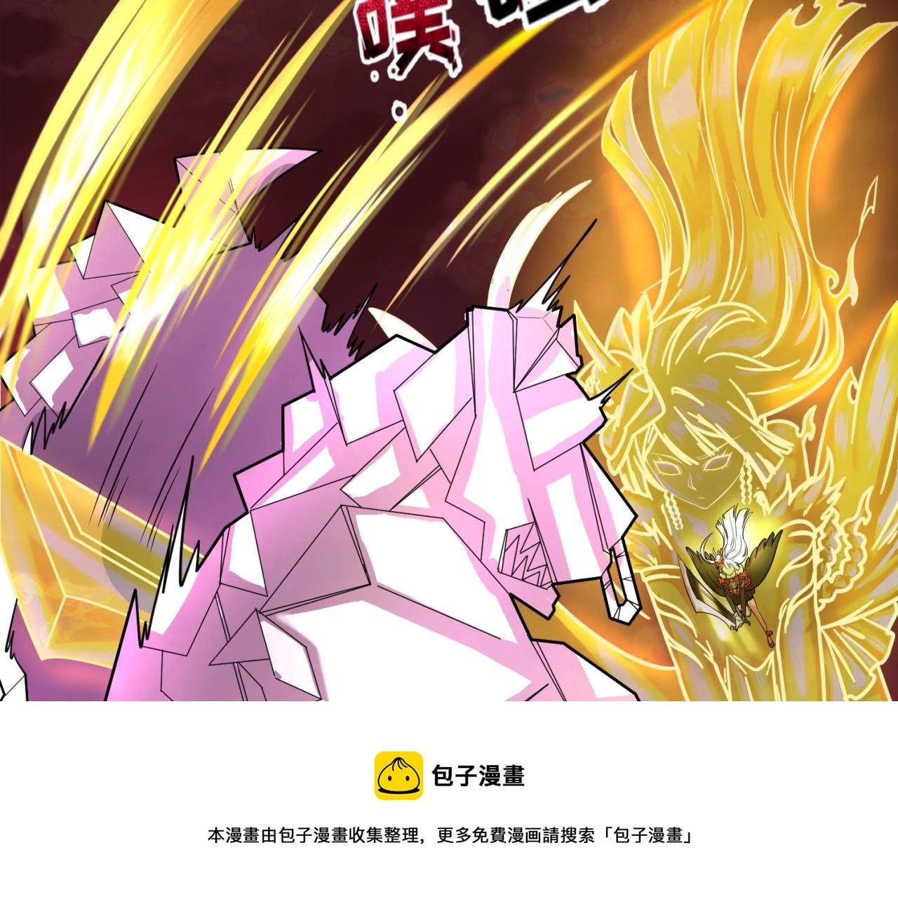第31话柳城失守24