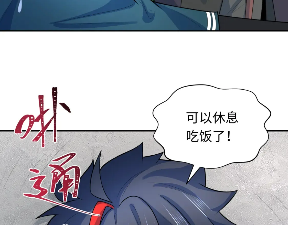 第235话 猎魔人林风！41