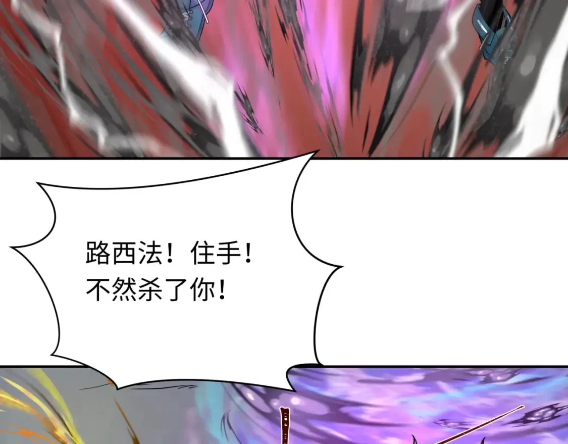 第244话 传奇谢幕！6