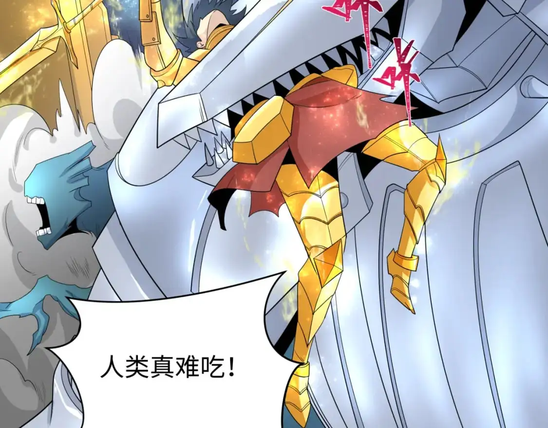 第225话 传奇猎魔人！54