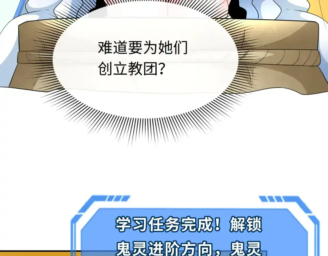 第233话 英灵级98