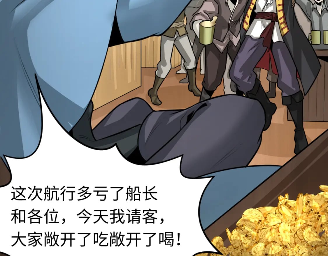 第167话 血妻60