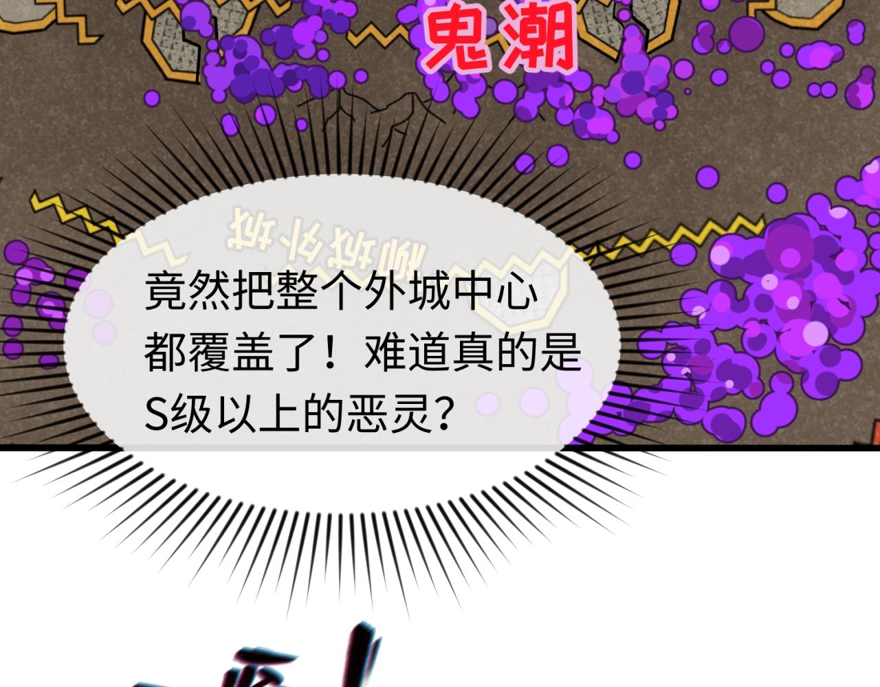第31话柳城失守81