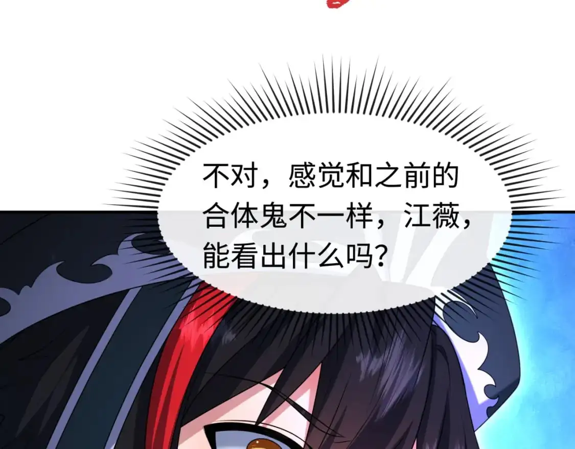 第198话 收复南方！88