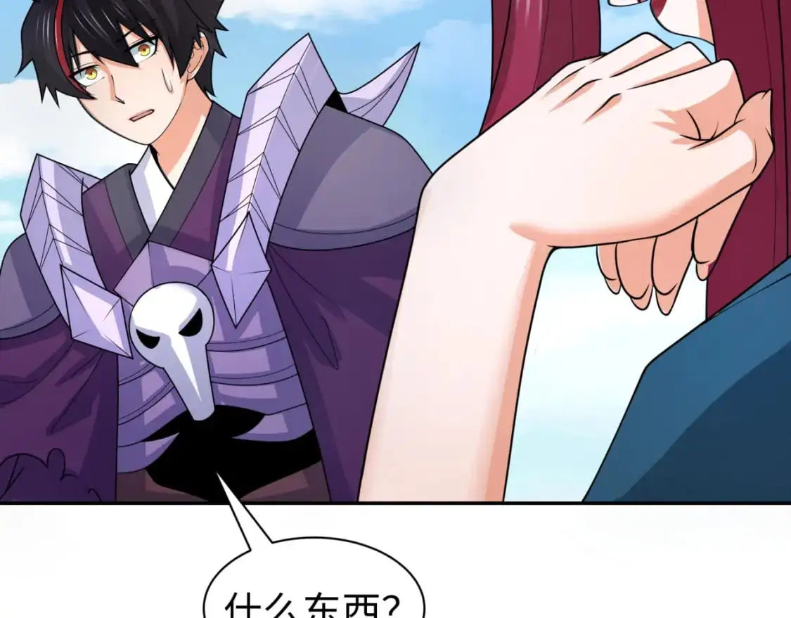 第210话 绫罗的复苏任务！46