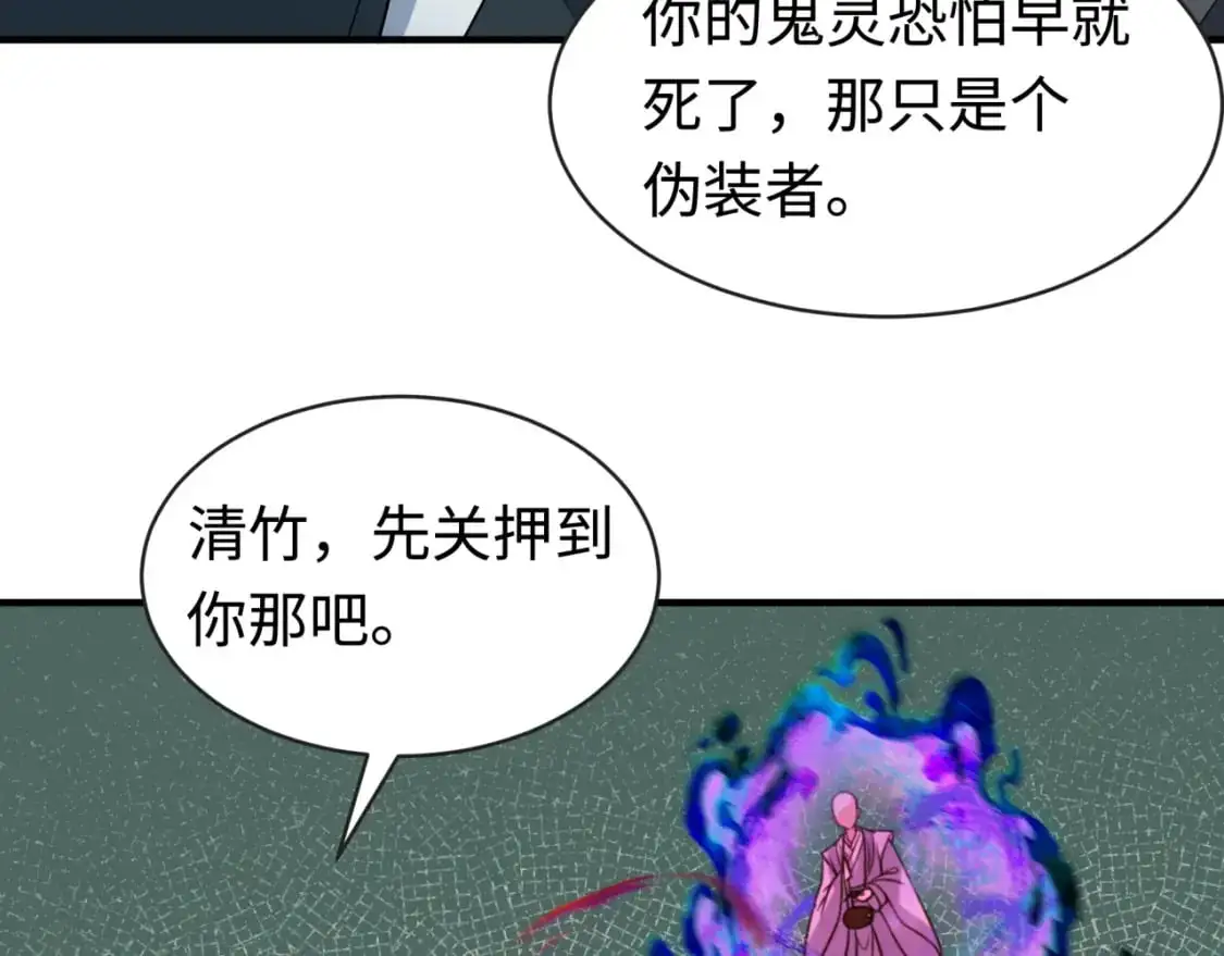 第195话 南方中心城！68