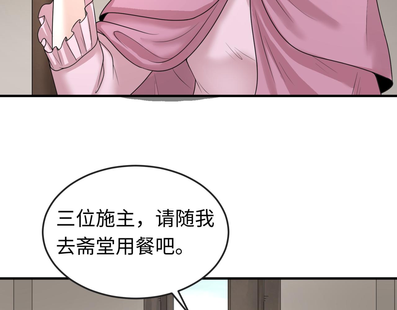 第44话庵中的唯一男子83