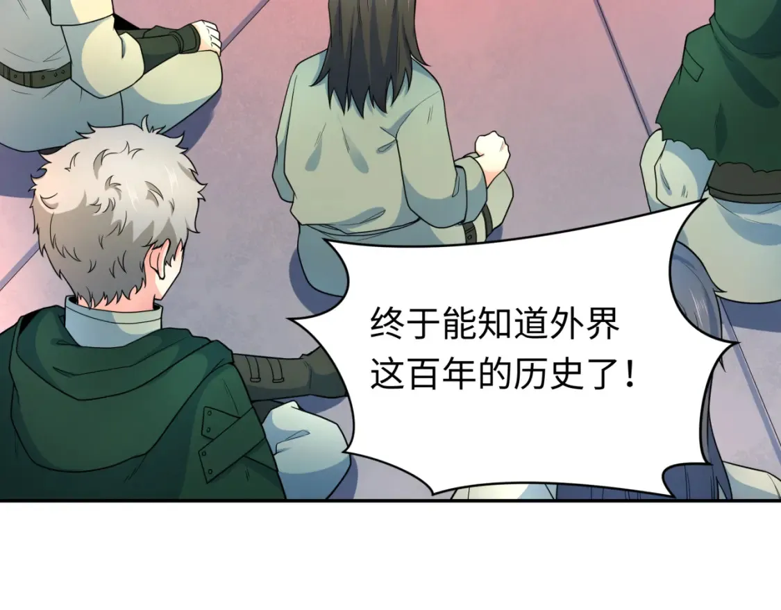第252话 航母村！94