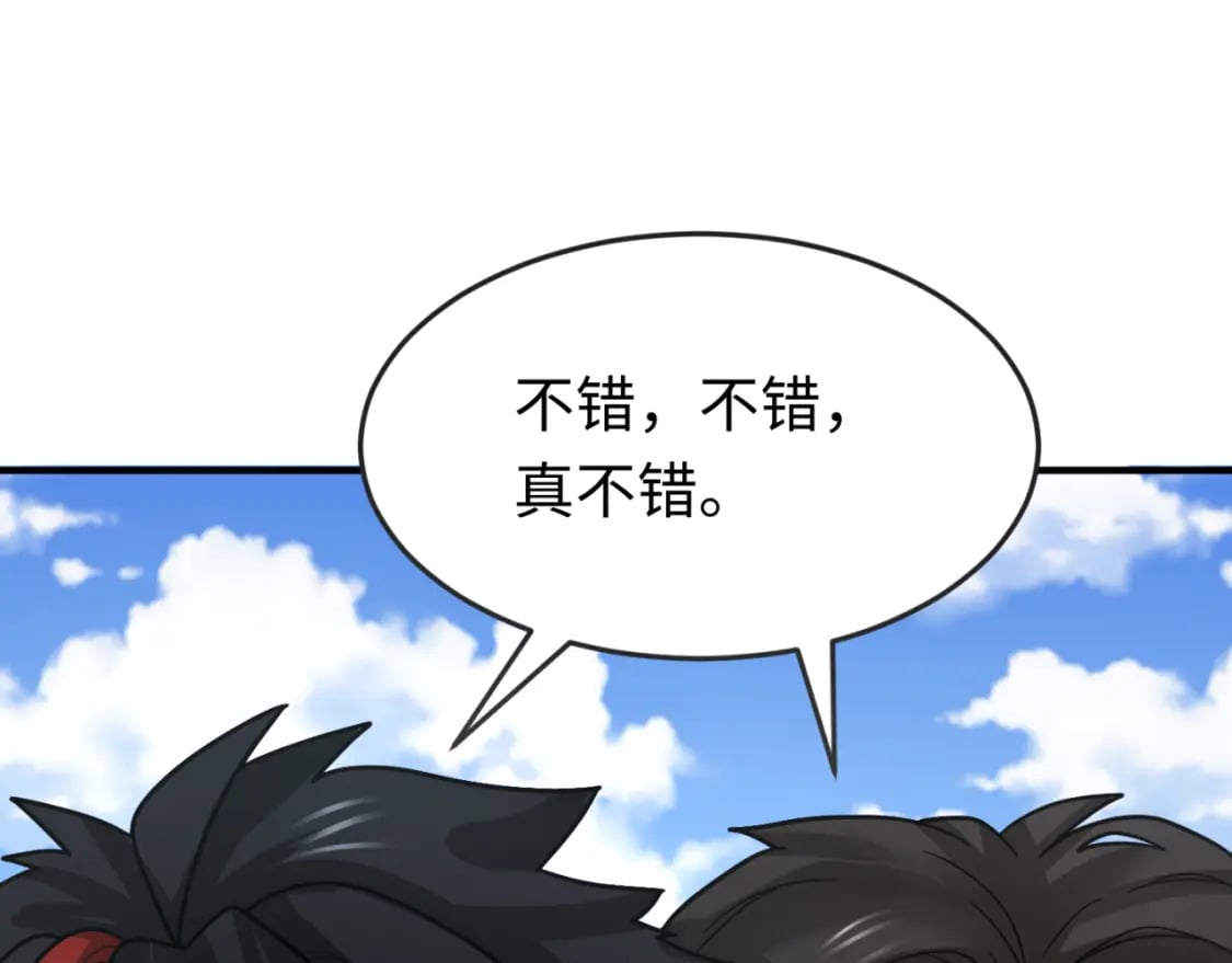 第169话 海岛奇遇9