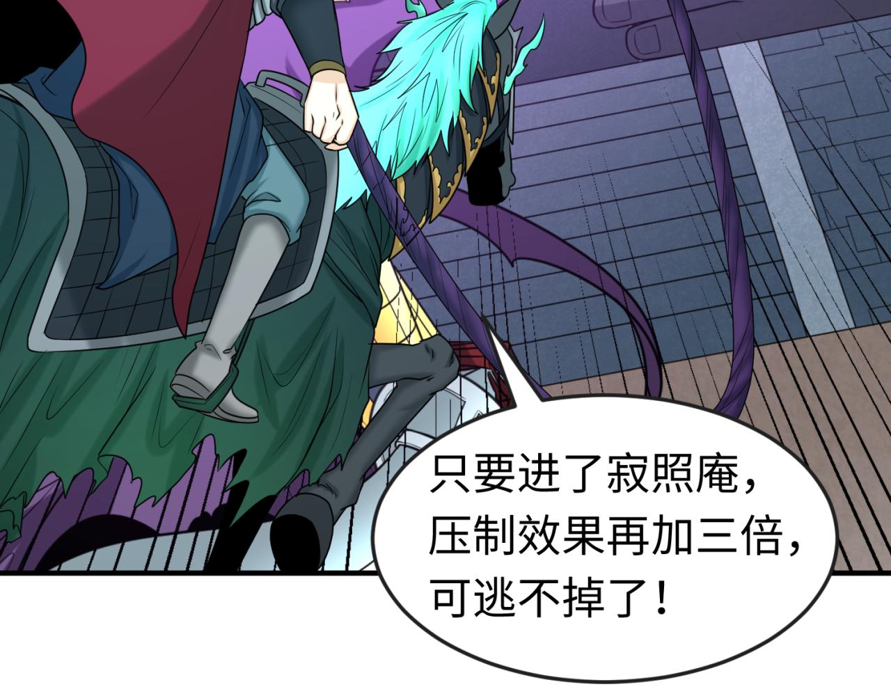 第95话 深渊能力！71