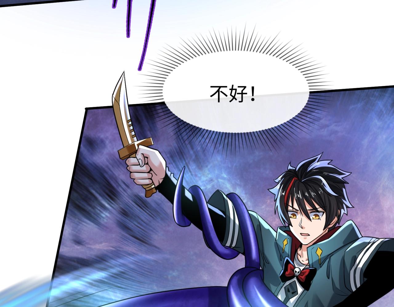 第5话灭杀！18