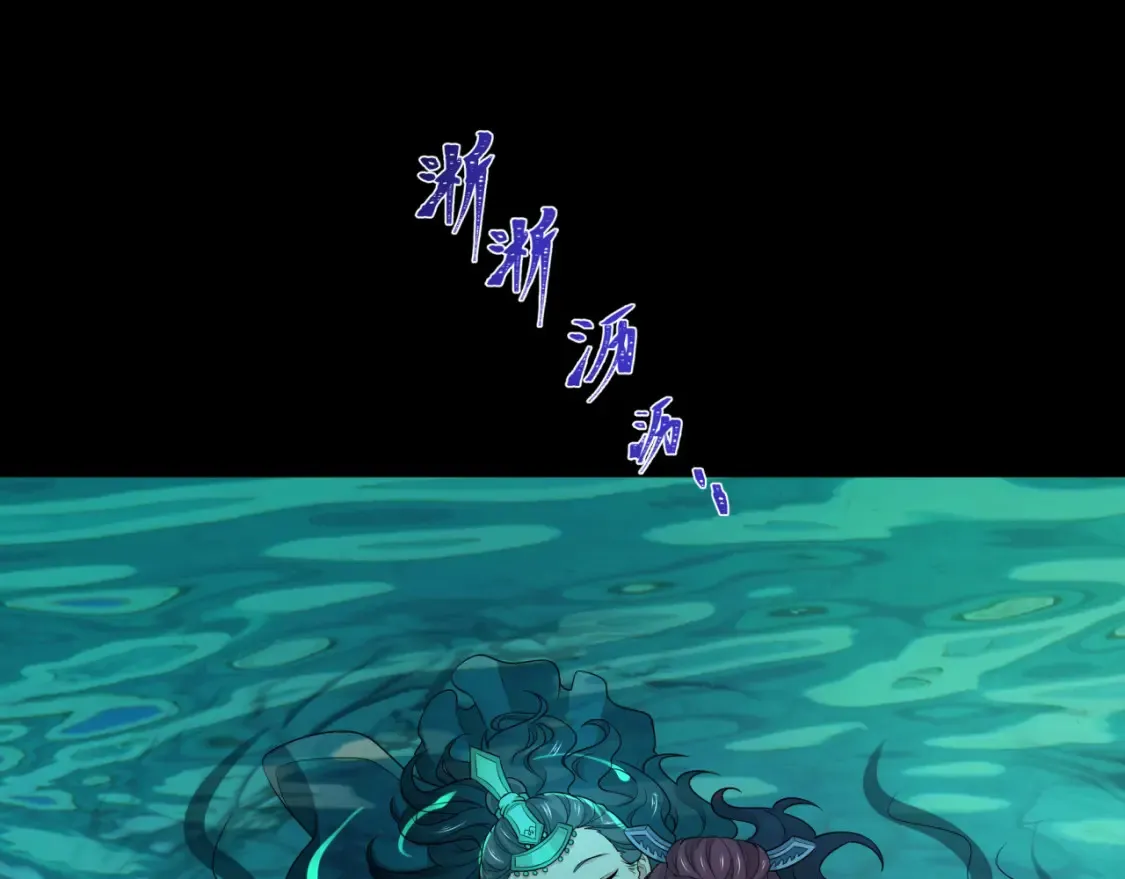 第184话 花开彼岸！38