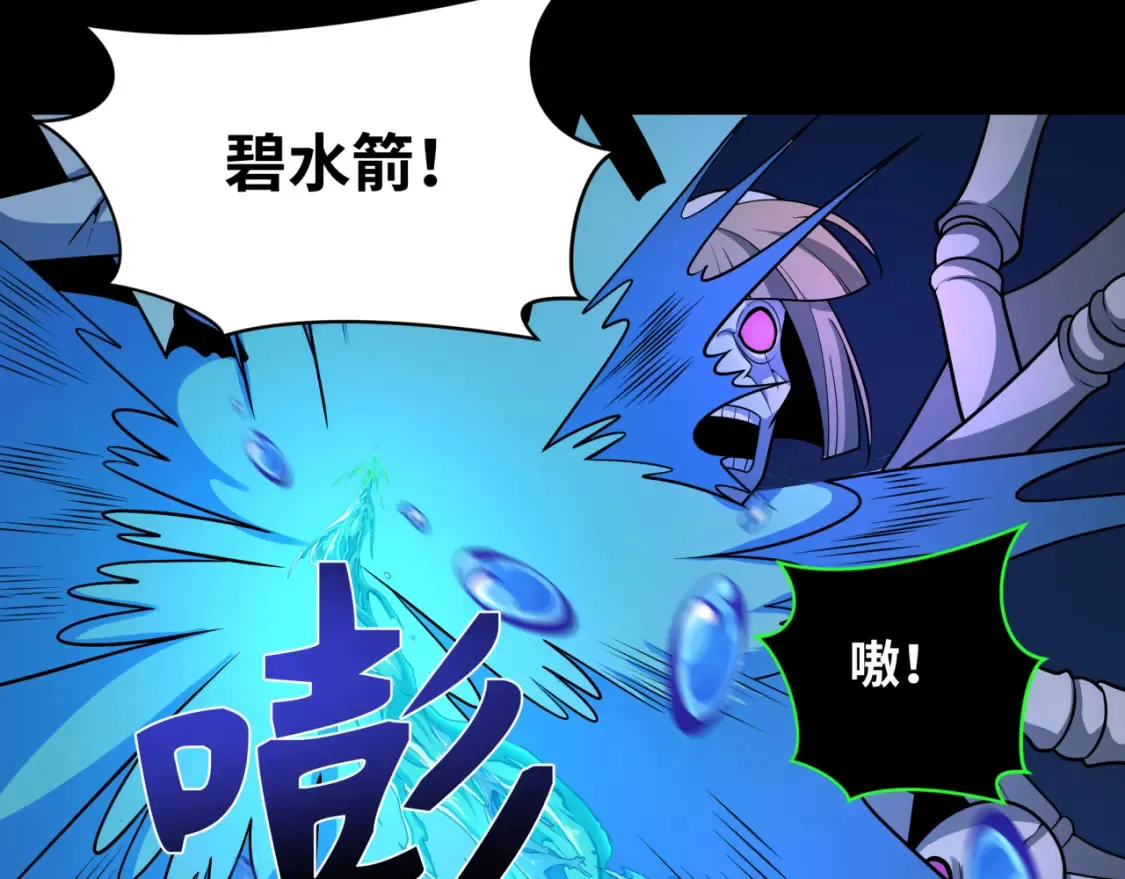 第239话 小柔的快乐打击！60