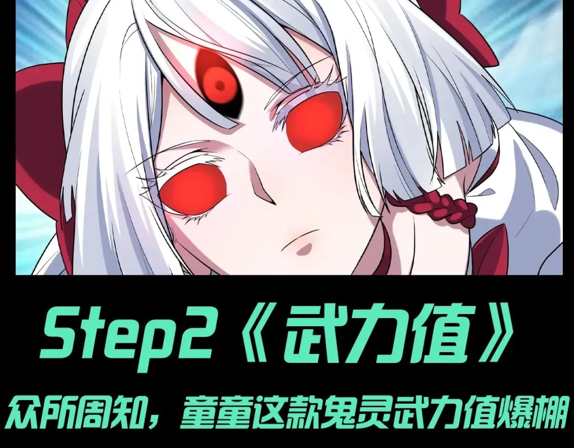 第106期 特别企划：带童童出门的四大理由！5