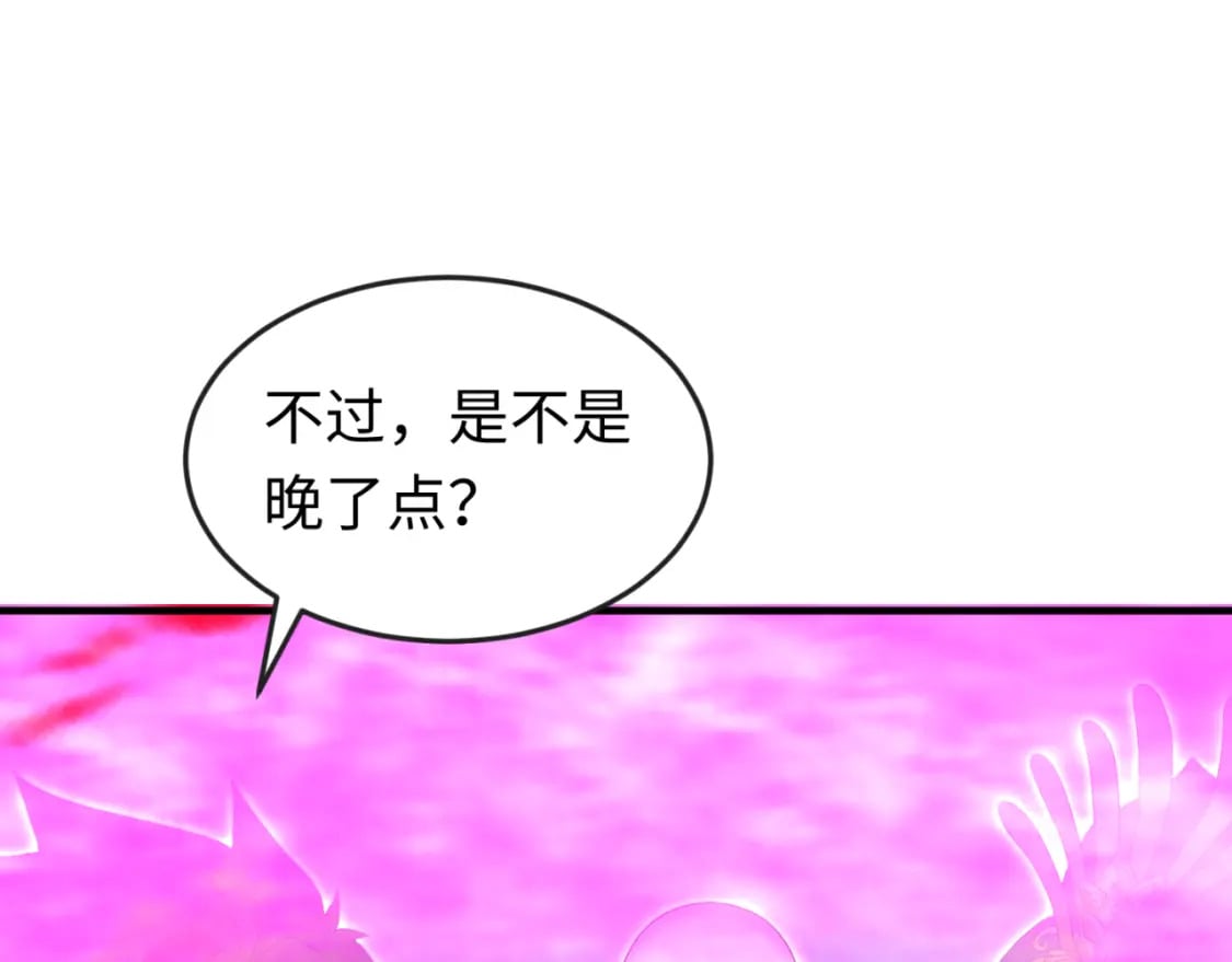 163话 渔翁得利！96