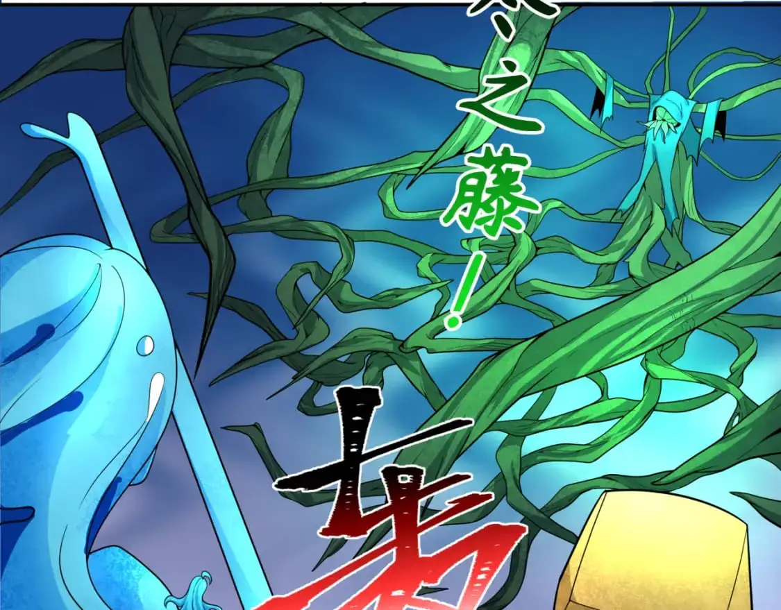 第219话 树人的身份！56