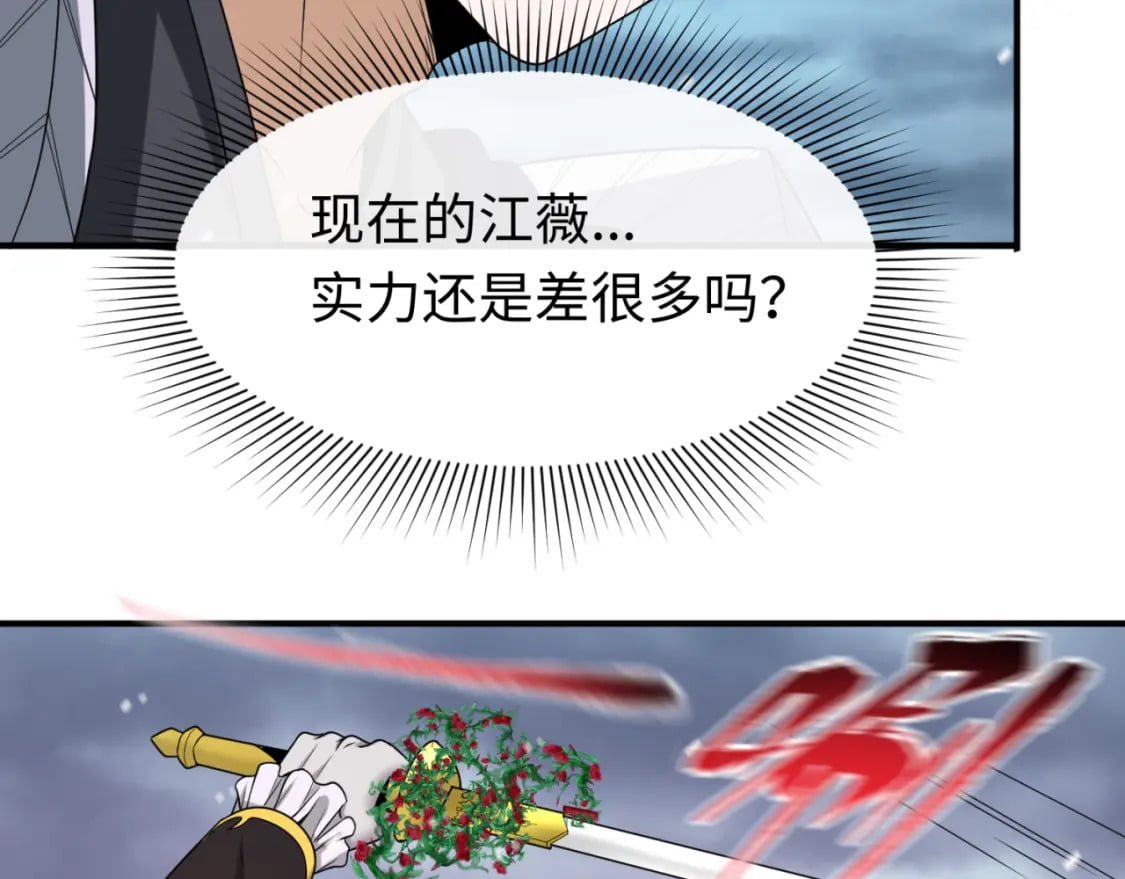 第133话 噩梦级激战！30