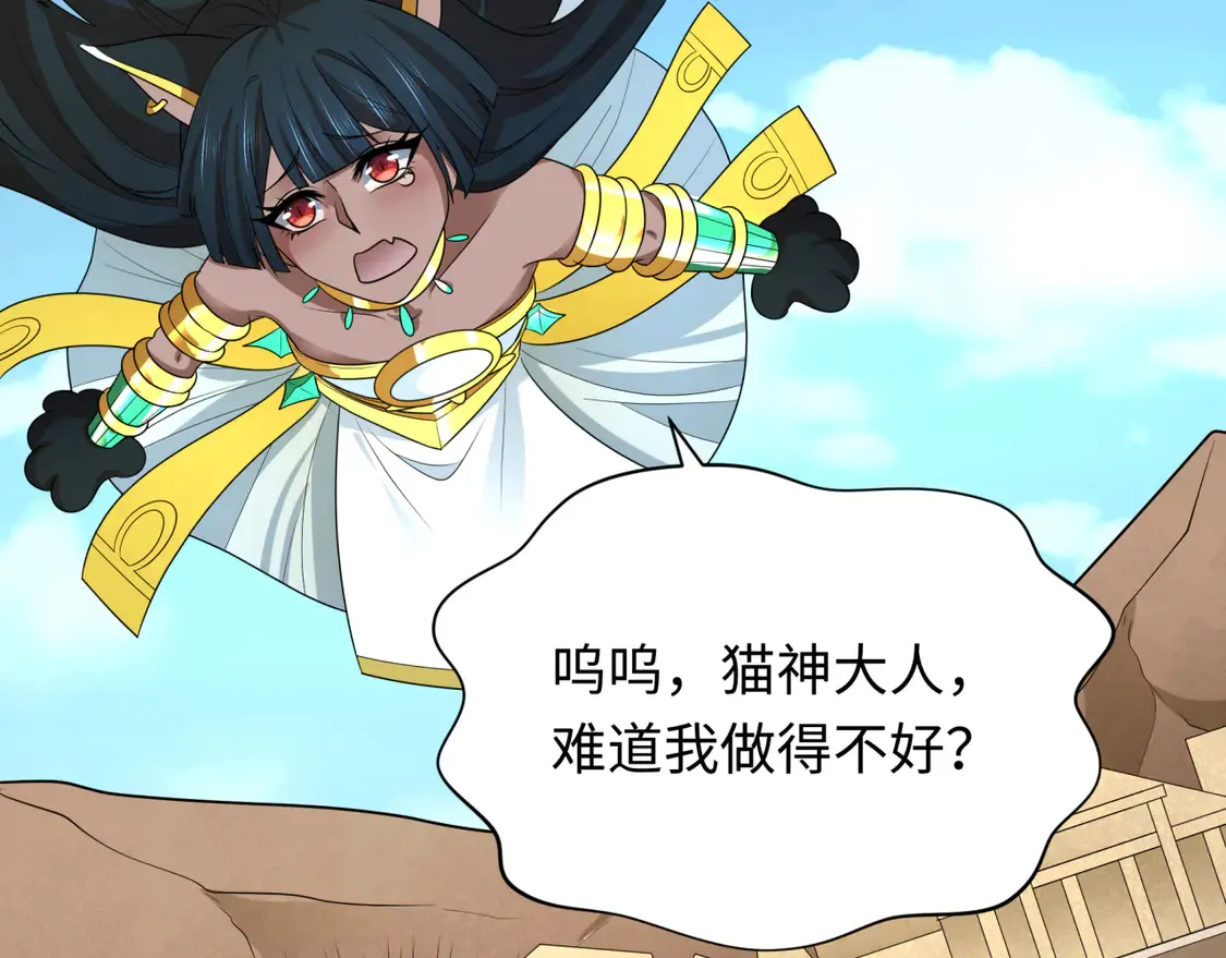 第271话 降临！74
