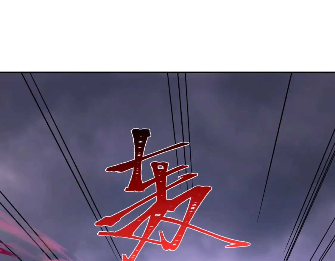第237话 恐怖的鬼域！11