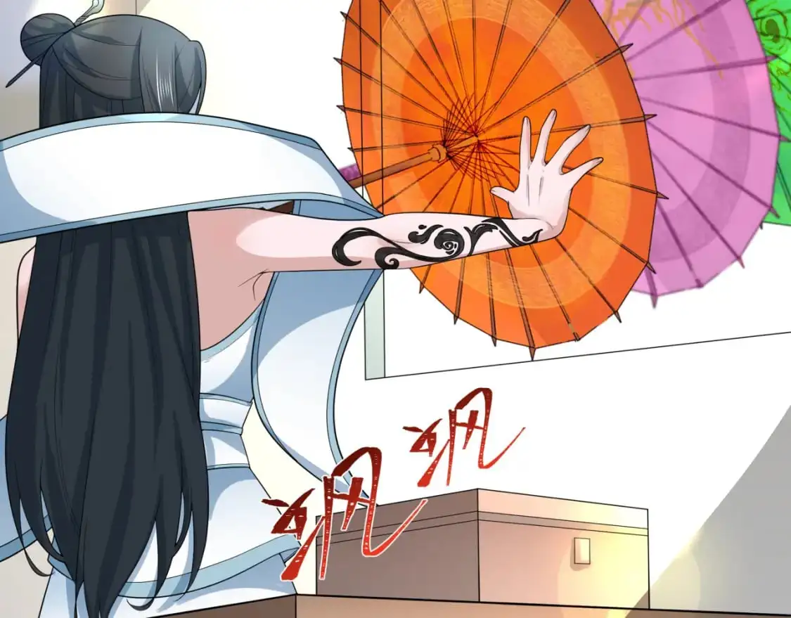 第211话 鲛人！7