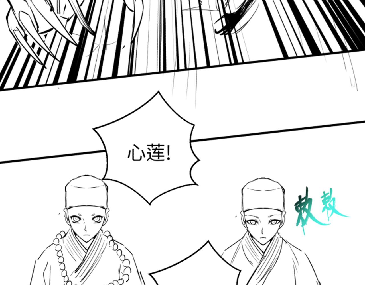 第48话收集鬼伞102