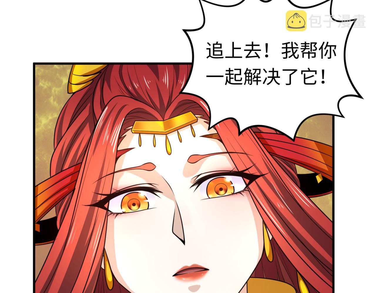 第89话 开棺遇袭！107