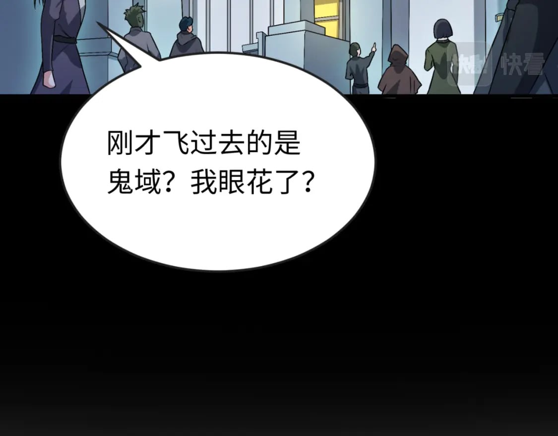 第132话 边境追逐21