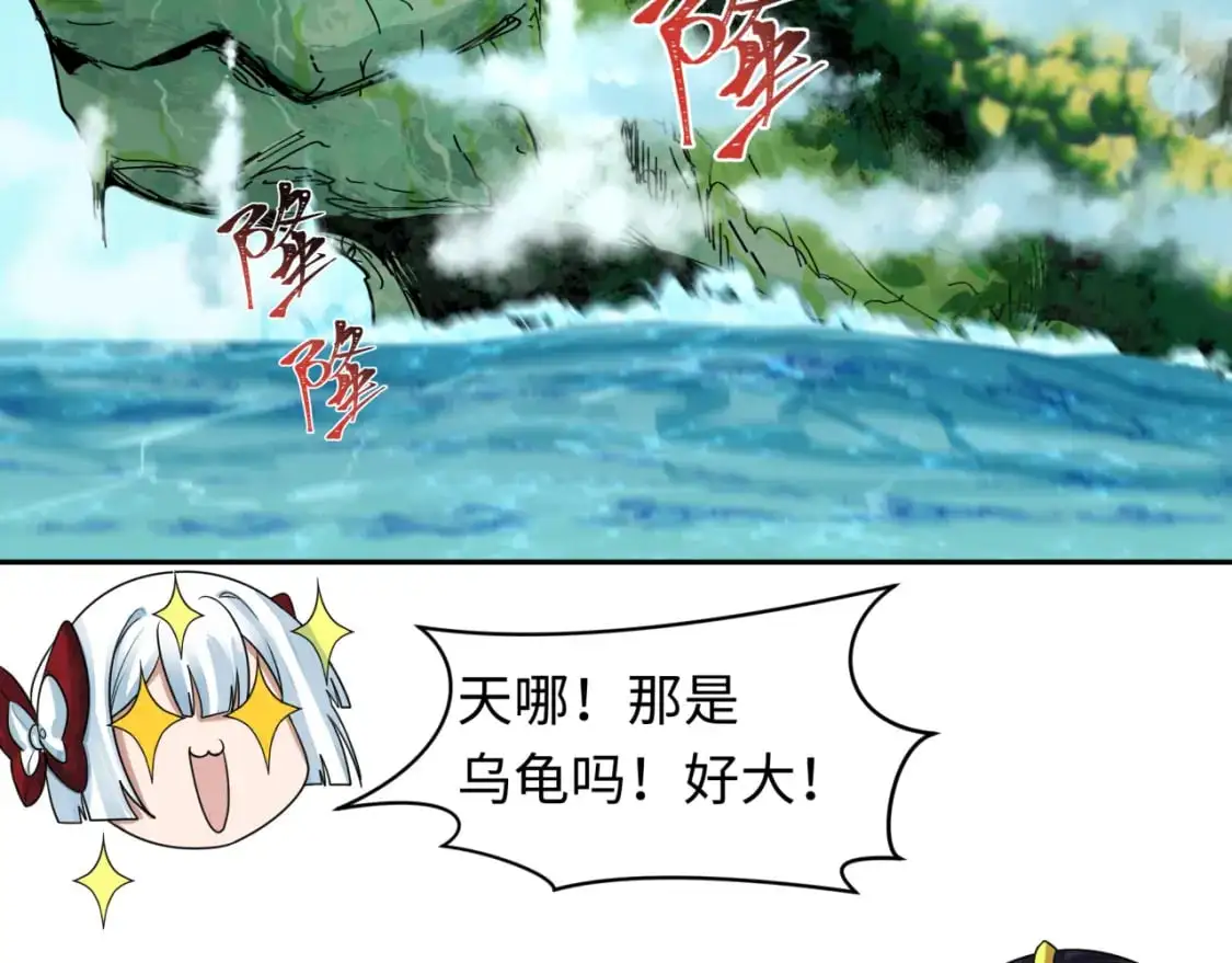 第212话 蓬莱仙岛！76