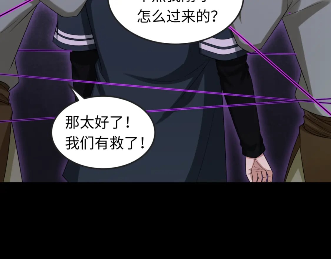第157话 多重地狱！62