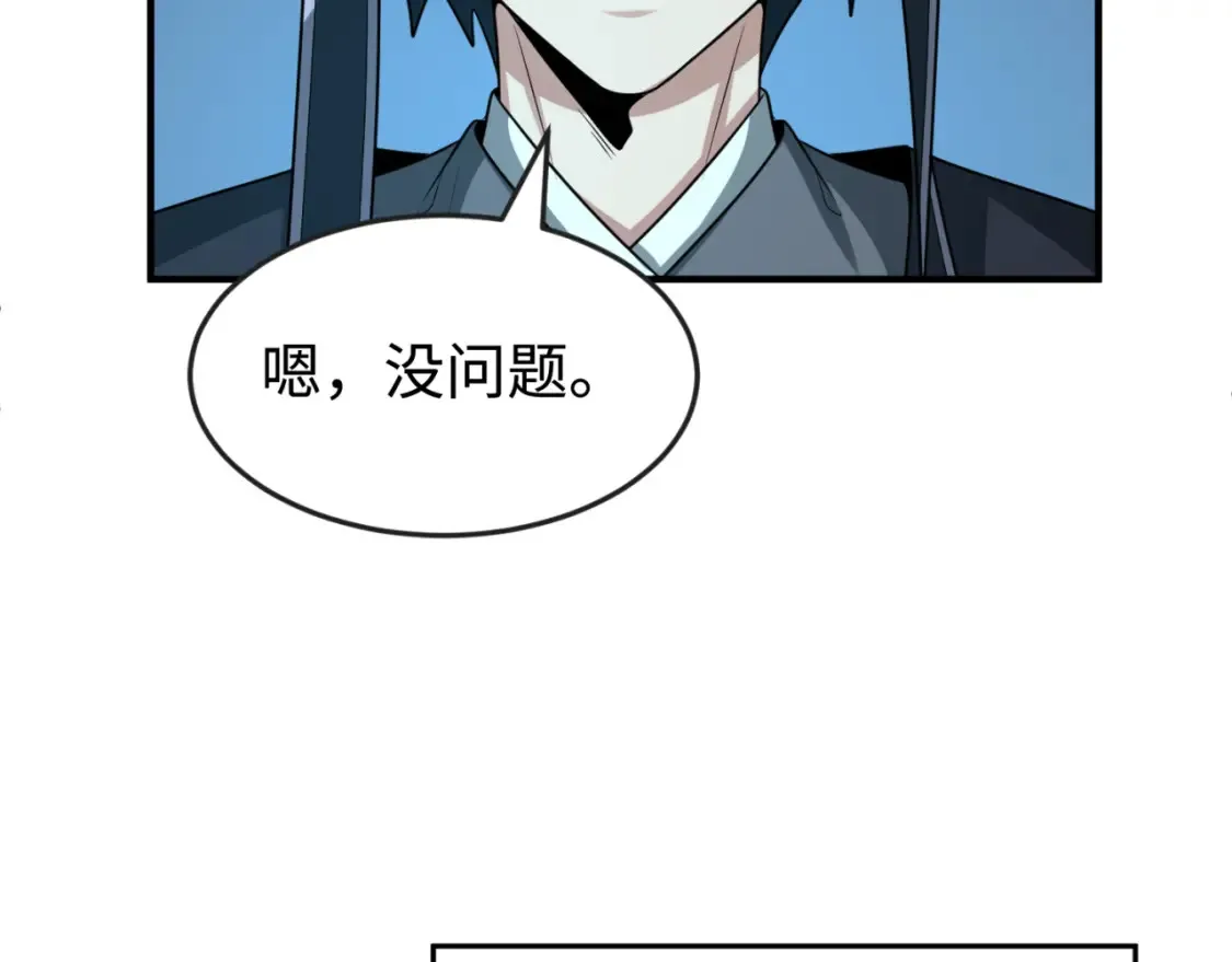 第179话 诱杀图特！12