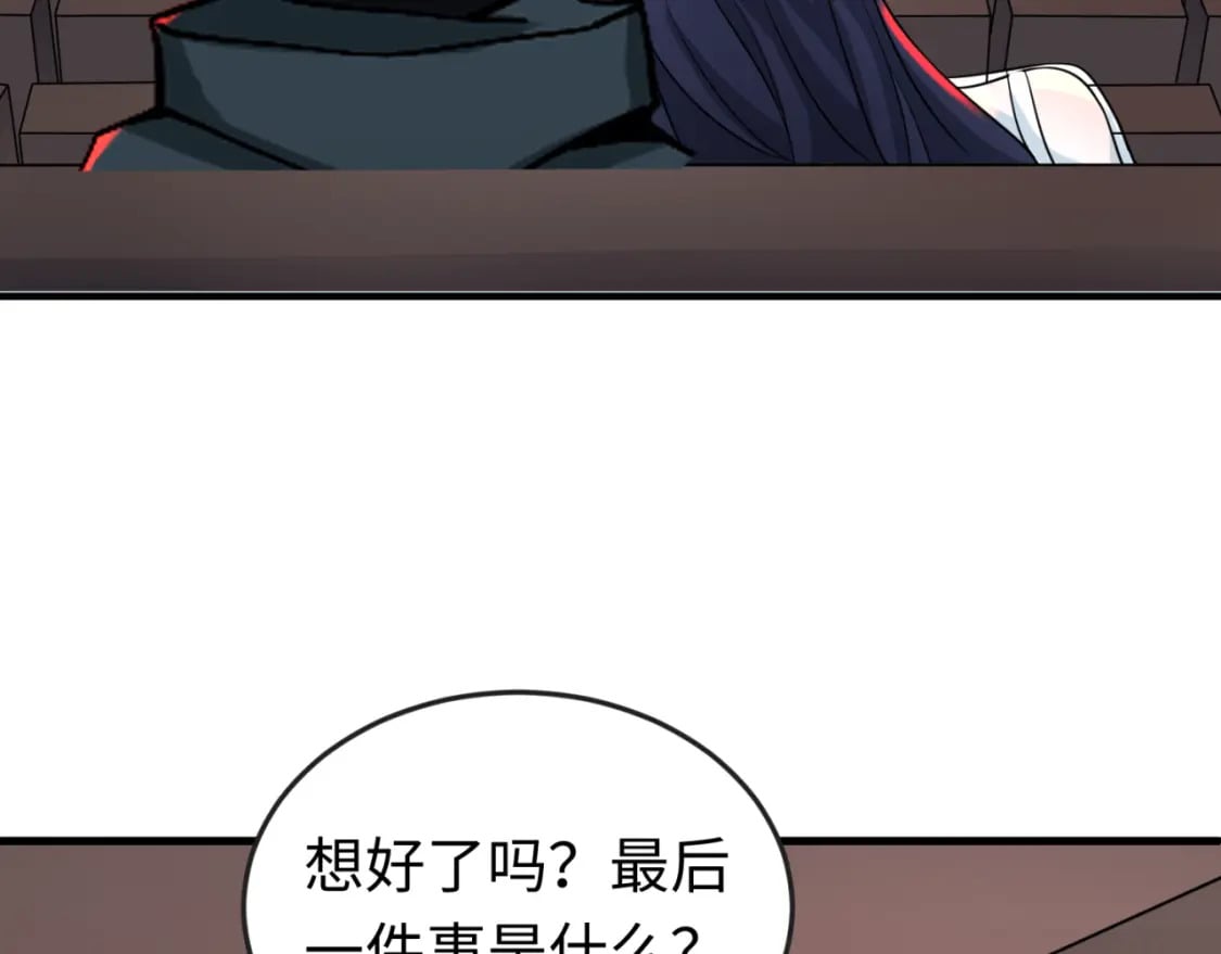 第125话 江薇复苏！49