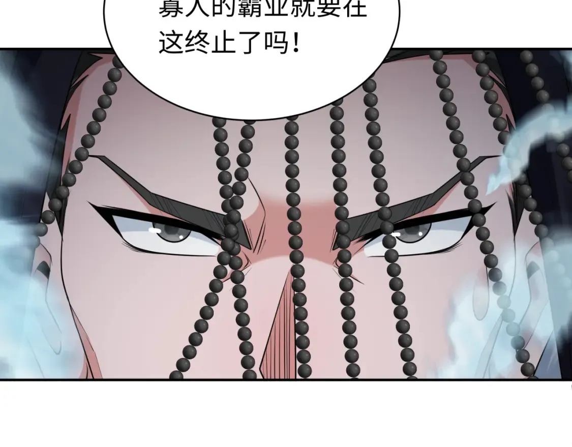 第280话 阿波菲斯的葬礼！72