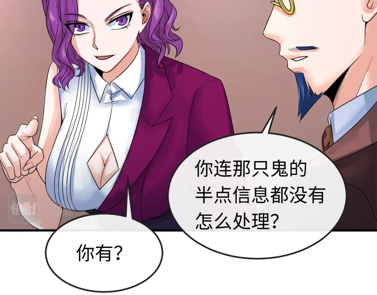 第21话无头将军31