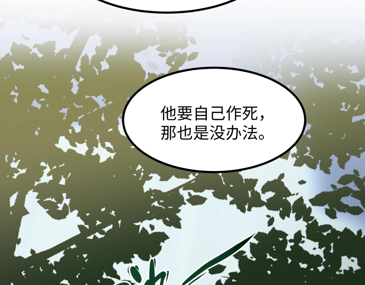 第六话初次任务78